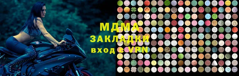 Где купить наркоту Далматово Каннабис  Кокаин  Амфетамин  Мефедрон  Бутират  ГАШИШ 